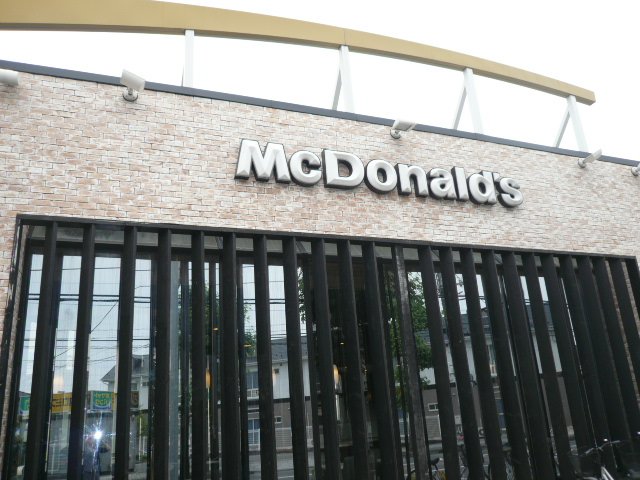 その他　マクドナルド飯泉店（その他）まで675m