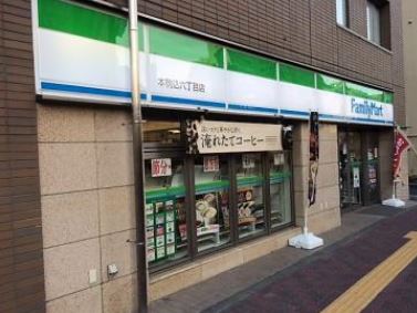 コンビニ　ファミリーマート 本駒込六丁目店（コンビニ）まで229m