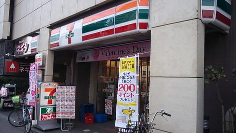 コンビニ　セブンイレブン 文京千石1丁目店（コンビニ）まで308m