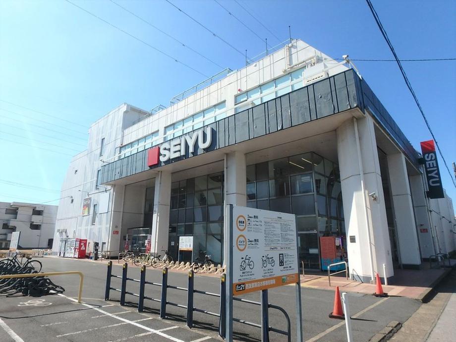 スーパー　西友（スーパー）まで313m