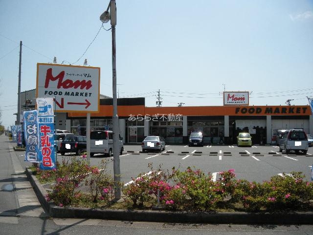 その他　フードマーケットマム天王店（その他）まで292m