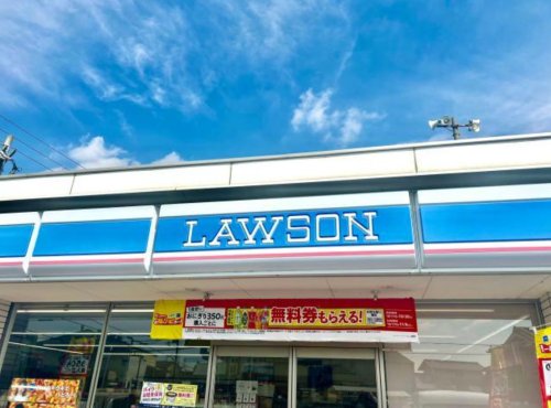 コンビニ　ローソン 飾磨新中島店（コンビニ）まで275m