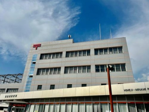 郵便局　姫路南郵便局（郵便局）まで205m