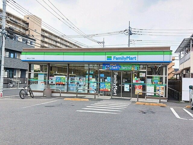 コンビニ　ファミリーマート南流山八丁目店（コンビニ）まで253m