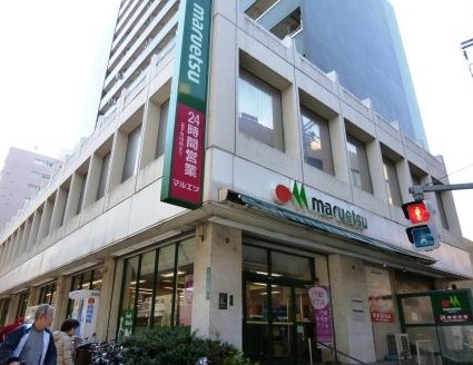 スーパー　マルエツ中里店（スーパー）まで129m