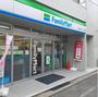 コンビニ　ファミリーマート世田谷上馬一丁目店（コンビニ）まで138m
