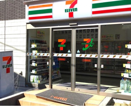 コンビニ　セブンイレブン三軒茶屋病院前店（コンビニ）まで261m