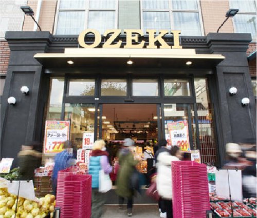 スーパー　Ozeki オオゼキ 野沢店（スーパー）まで133m