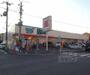 ドラックストア　ドラッグひかり 西賀茂店（ドラッグストア）まで600m