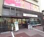 スーパー　グルメシティ 北山店（スーパー）まで850m