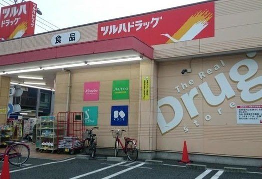 ドラックストア　ツルハドラッグ東蒲田店（ドラッグストア）まで130m