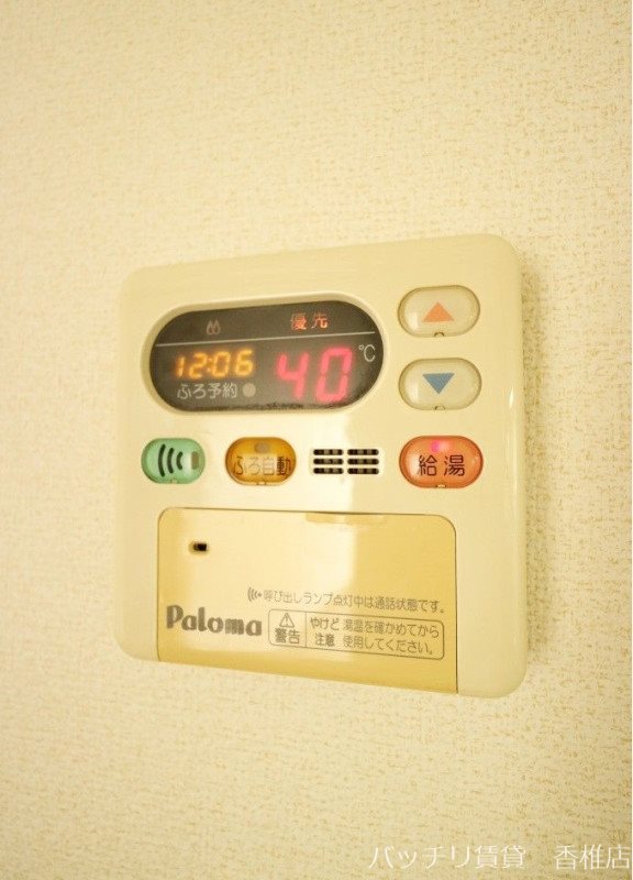 その他設備　別号室の画像。現況優先。