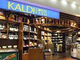スーパー　カルディコーヒーファームイオンモールＫＹＯＴＯ店（スーパー）まで561m