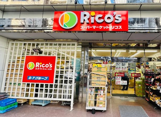 スーパー　リコス蔵前2丁目店（スーパー）まで113m