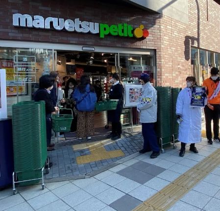 スーパー　マルエツプチ蔵前四丁目店（スーパー）まで213m