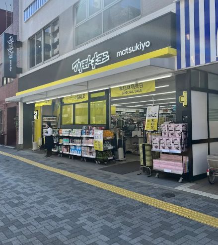 ドラックストア　マツモトキヨシ新御徒町店（ドラッグストア）まで399m