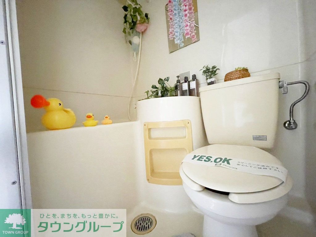 トイレ　★お部屋探しは株式会社タウンハウジング東京まで★