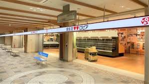 スーパー　ロピア新長田店（スーパー）まで162m