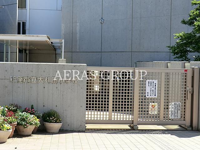 小学校　新座市立大和田小学校（小学校）まで781m