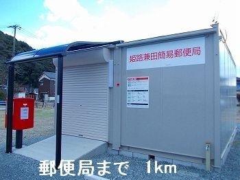 その他　郵便局まで1000m