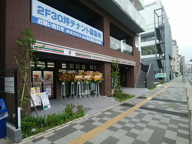 コンビニ　セブンイレブンさいたま吉敷町４丁目（コンビニ）まで305m