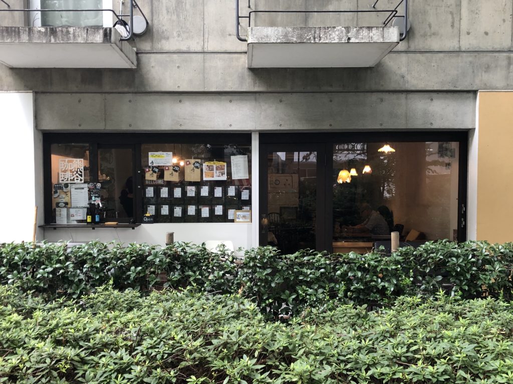 飲食店　熊谷珈琲氷川参道本店（飲食店）まで413m