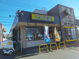 飲食店　CoCo壱番屋新松戸店（飲食店）まで157m