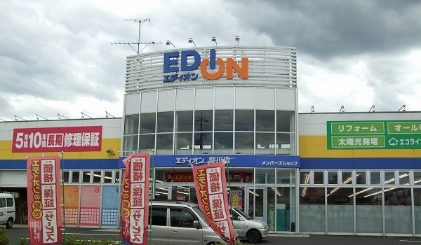 その他　エディオン斐川店まで3200m