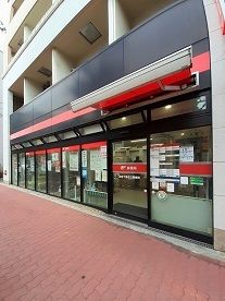 郵便局　新宿下落合三郵便局（郵便局）まで394m