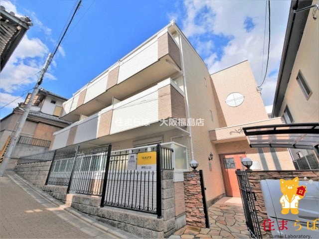 建物外観　★ ★ 口コミ平均4.94のお店 ★ ★