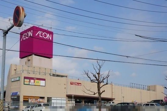 スーパー　イオン長浦店（スーパー）まで1200m