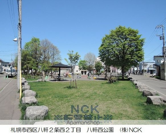 公園　八件西公園（公園）まで161m