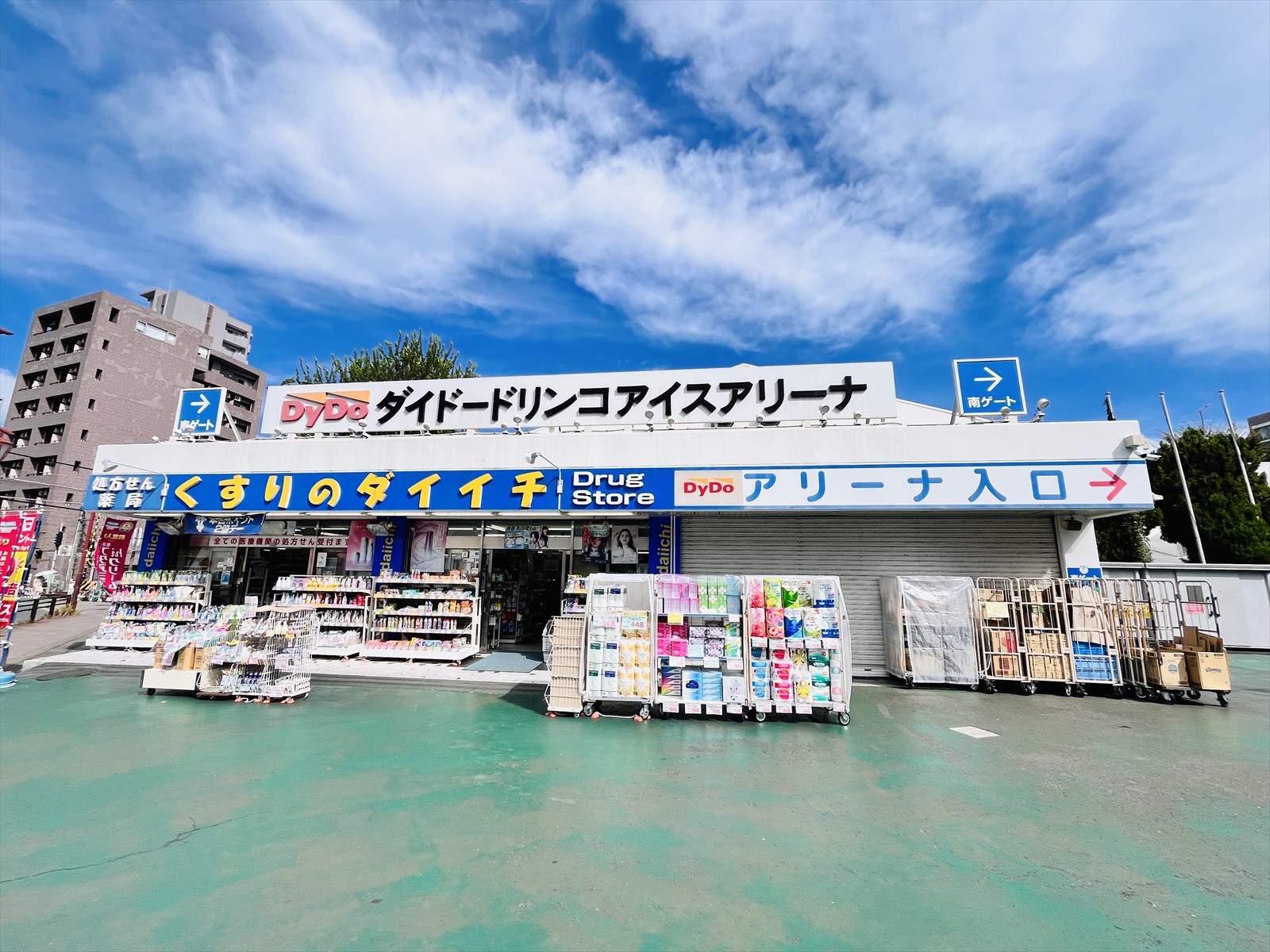 ドラックストア　くすりのダイイチ薬局東伏見北口店（ドラッグストア）まで95m