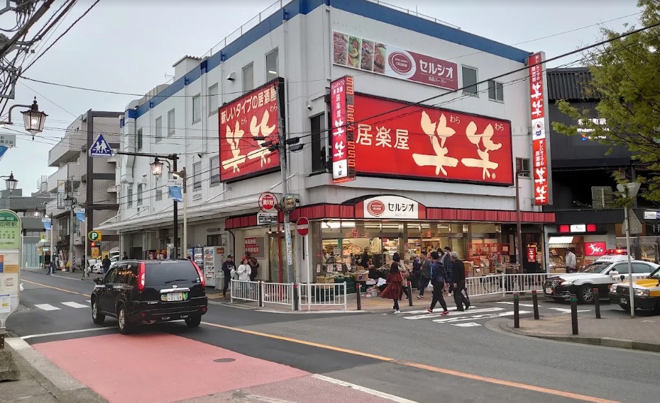 相鉄本線 和田町駅 徒歩5分 7階建 築1年の周辺写真