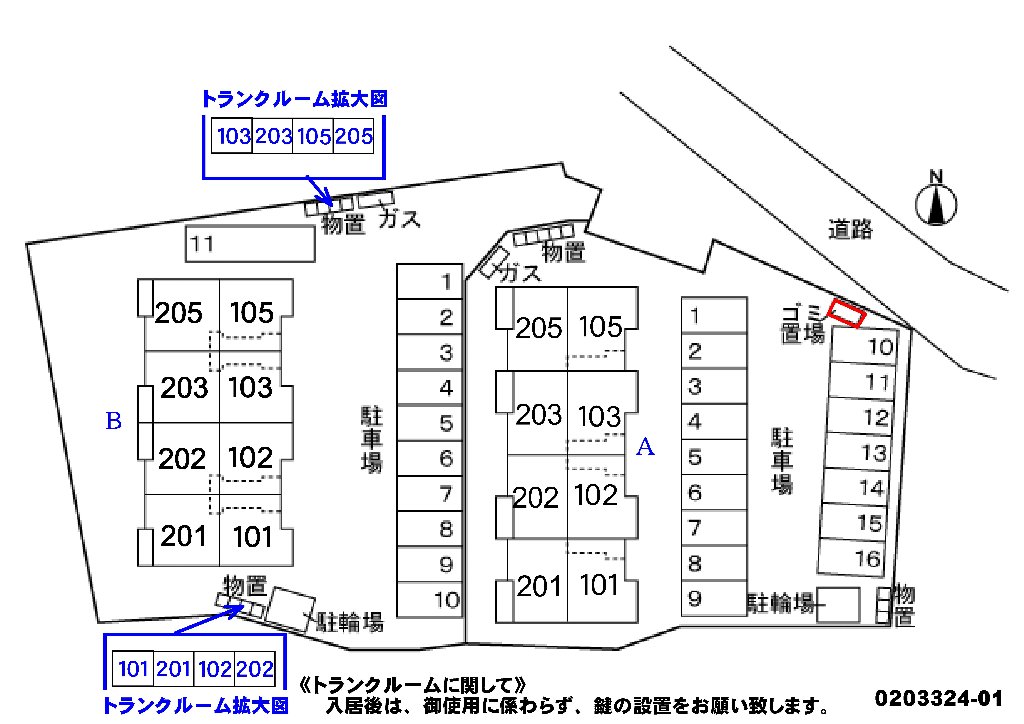 駐車場
