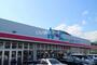 スーパー　Aruk(アルク) みどり橋店（スーパー）まで540m