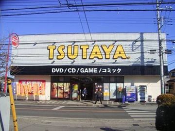 その他　ＴＳＵＴＡＹＡ（その他）まで820m