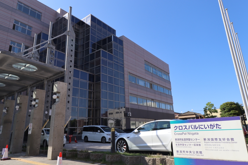 その他　クロスパルにいがた（その他）まで240m