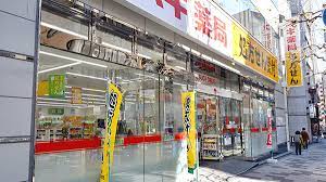 ドラックストア　スギドラッグ 新宿御苑店（ドラッグストア）まで227m