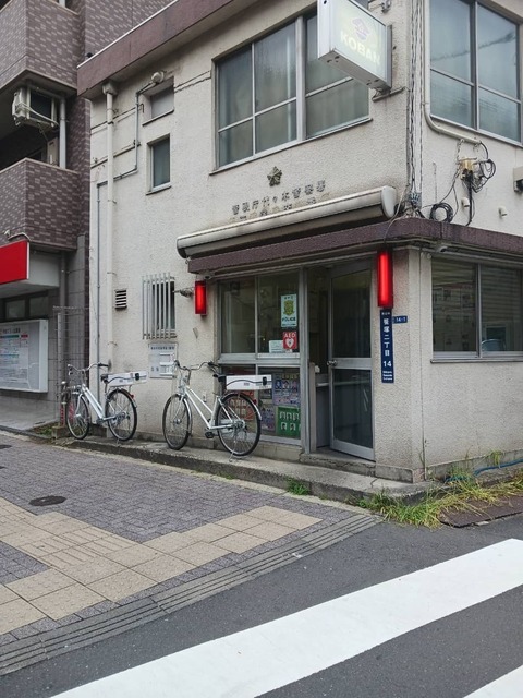 その他　代々木警察署笹塚交番（その他）まで400m