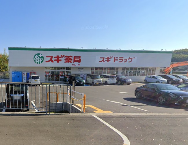 ドラックストア　スギドラッグ 泉田中店（ドラッグストア）まで374m