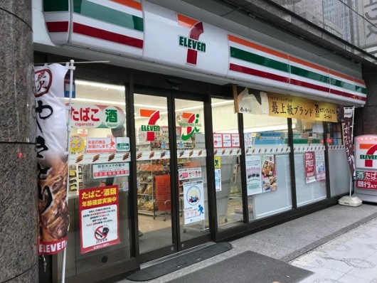 コンビニ　セブンイレブン千代田鍛冶町1丁目店（コンビニ）まで181m