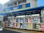ドラックストア　どらっぐぱぱす 千駄ケ谷店（ドラッグストア）まで167m