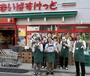 スーパー　まいばすけっと中野富士見町駅北店（スーパー）まで486m