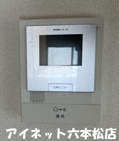 セキュリティ　モニター付きで安心ですね。