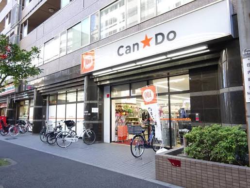 その他　Can★Do西船橋南口店（その他）まで96m