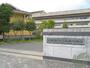 中学校　多賀城市立高崎中学校（中学校）まで1340m