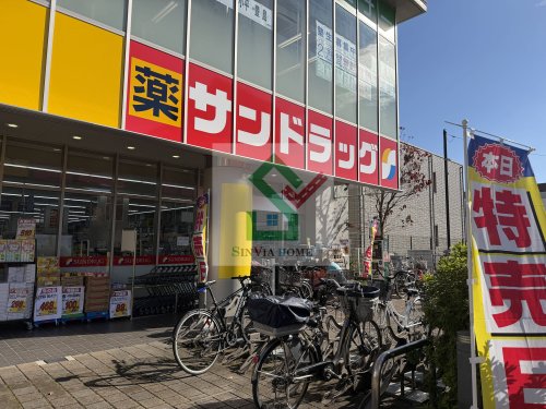 ドラックストア　サンドラッグ保谷北口駅前店（ドラッグストア）まで108m