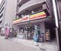 コンビニ　デイリーヤマザキ京都三条店（コンビニ）まで185m
