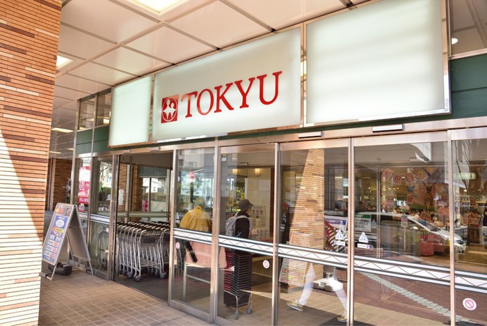 スーパー　東急ストア中央林間店（スーパー）まで603m